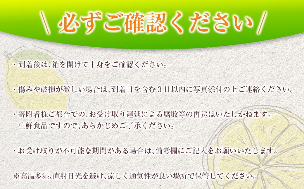 訳あり 数量限定 グリーンレモン りのか 計5kg以上 期間限定 フルーツ