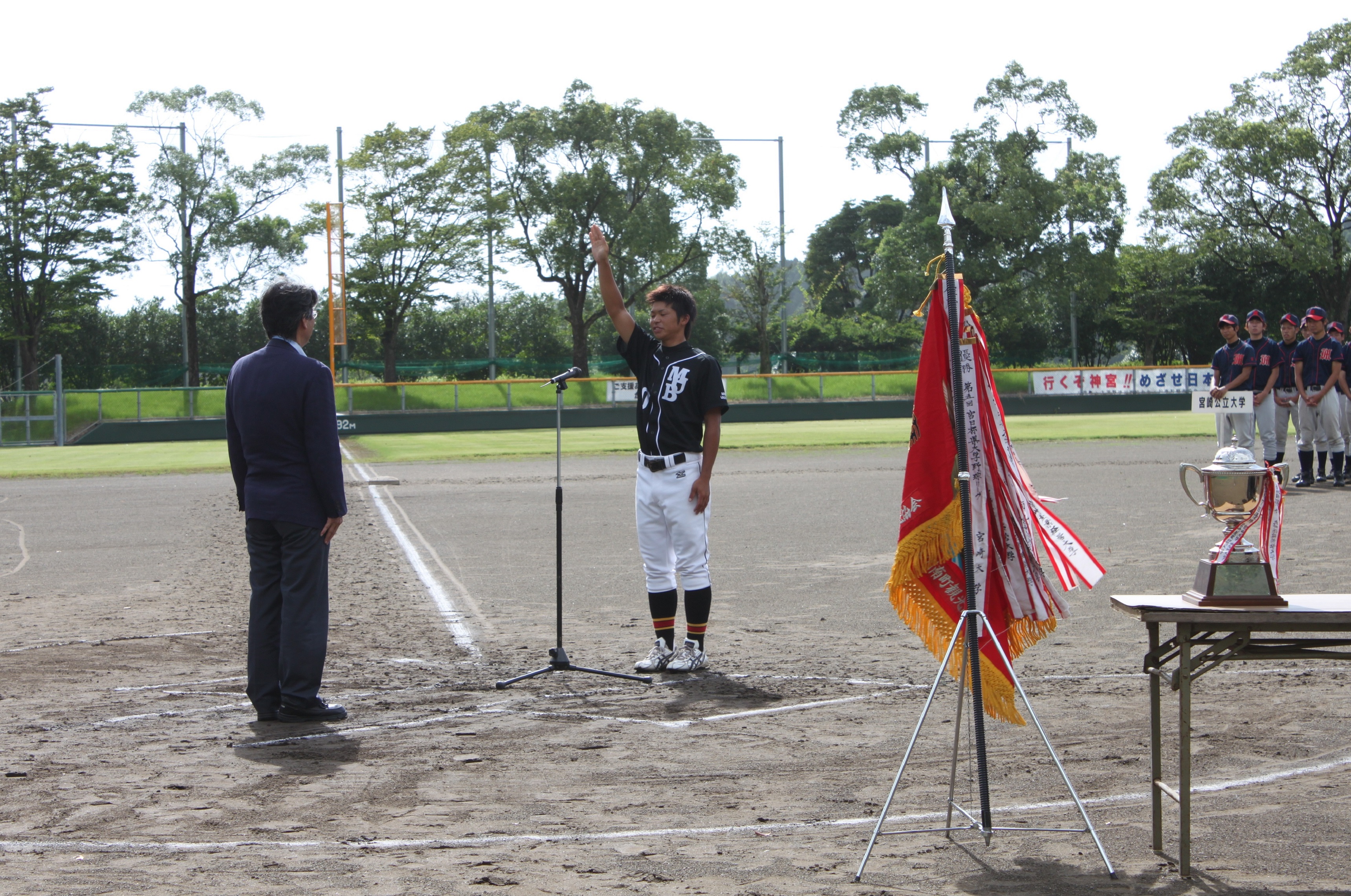 宮崎県大学野球リーグ春季大会