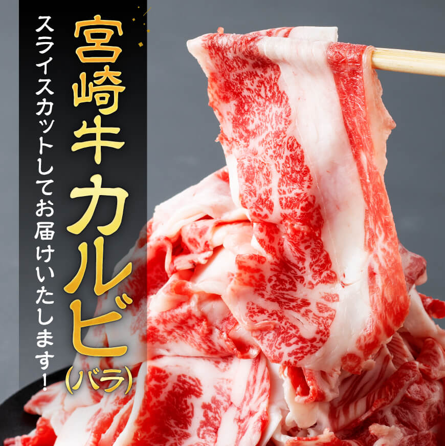 牛しゃぶ！カルビ焼肉！牛丼！ Thick 厚さ指定OK！牛バラスライス５kg