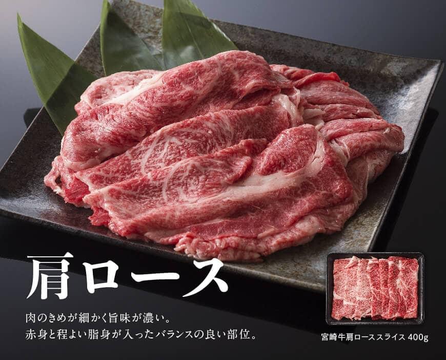 豪華！宮崎牛 満喫セット 3.3kg以上 4大会連続日本一 肉 牛肉 国産 黒毛和牛 肉質等級4等級以上 4等級 5等級 ミヤチク ステーキ スライス  焼肉 すき焼き 煮込み｜川南町｜宮崎県｜返礼品をさがす｜まいふる by AEON CARD