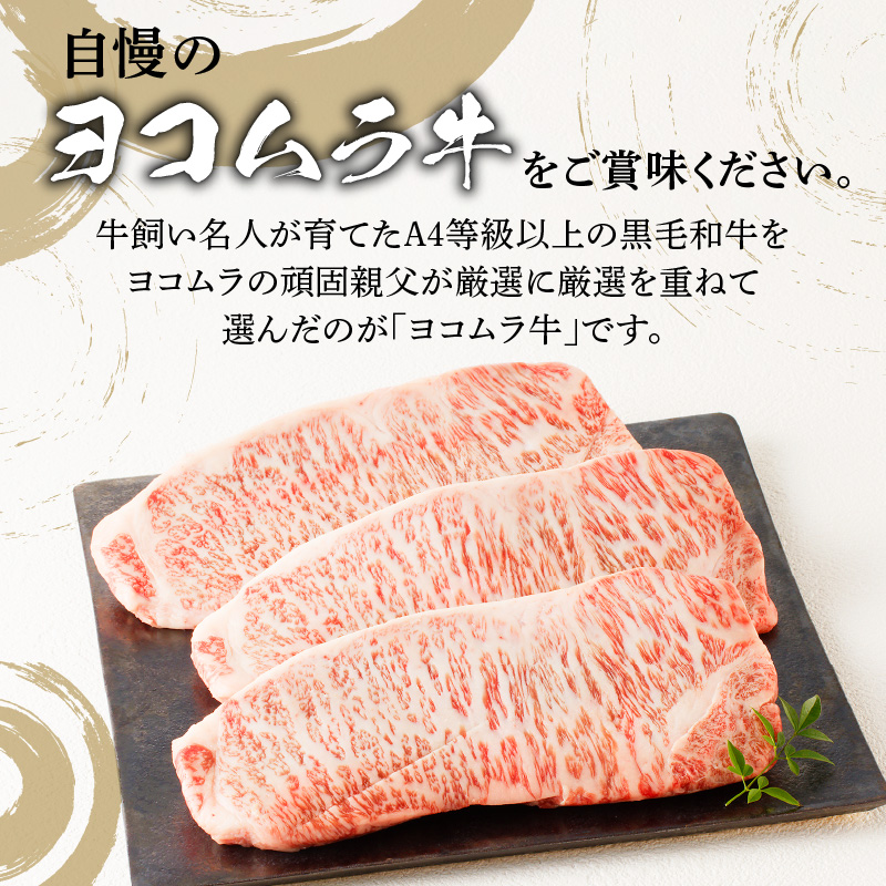 焼肉ヨコムラの食事券｜鹿児島市｜鹿児島県｜返礼品をさがす｜まいふる by AEON CARD