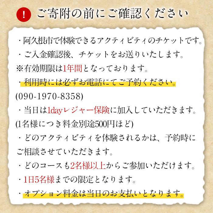 選べるアクティビティ＞happy smile farm アクティビティ体験チケット(サーフィン or SUP or BIG SUP or  リバートレッキング/3名様) サーフィン サップ リバトレ レジャー 自然 マリンスポーツ アウトドア  券【落合ぶどう園】a-50-12｜阿久根市｜鹿児島県｜返礼品をさがす ...