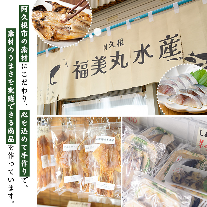 ところてんの素「天草(テングサ)」(50g×6袋)国産 鹿児島県産 心太 海藻 おかず 料理 小分け 個包装  乾物【福美丸水産】a-13-7｜阿久根市｜鹿児島県｜返礼品をさがす｜まいふる by AEON CARD