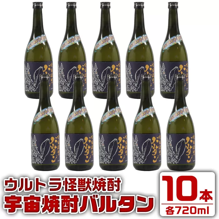 ふるさと納税 夢窓庵 山ぶどうワイン「月日星」1本 ワイン 酒 山ぶどう