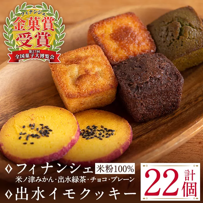 i037 ≪第27回全国菓子博で金菓賞受賞≫バースディの洋菓子詰合せ(全5種)【バースディ】