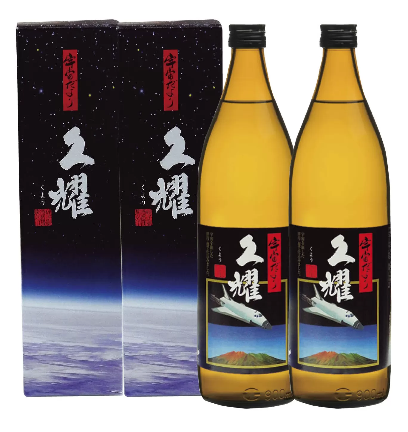 種子島酒造 宇宙 だより 久耀 (くよう) 種子島 本格 芋 焼酎 900ml ×2本　NFN353【375pt】