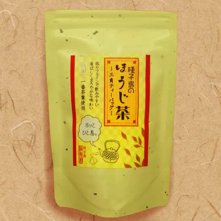 種子島 松寿園 ほうじ茶 セット　NFN308【300pt】