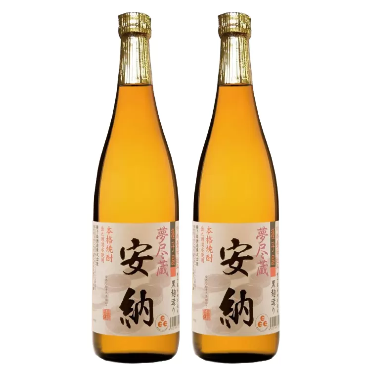 種子島酒造 種子島 本格 芋 焼酎 夢尽蔵 安納 かめ壺 仕込み 720ｍｌ×2本　NFN203【375pt】