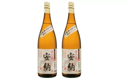 種子島酒造 種子島 本格 芋 焼酎 夢尽蔵 安納 かめ壺 仕込み 1.8Ｌ 一升瓶 ×2本　NFN204【675pt】