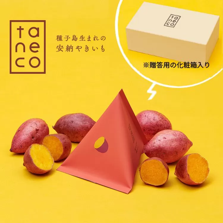 【先行予約】 種子島 安納いも の 冷凍焼き芋 『taneco』 贈答用 BOX 入り　NFN471【400pt】