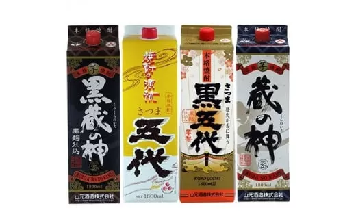 DSR-610　山元酒造 【川内焼酎】 紙パック入（1800ml×6本）