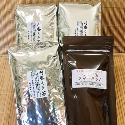 【鹿児島茶】自園自製 刈番くき茶1.5kg+ほうじ茶ティーパック 鹿児島県産 かごしま お茶 日本茶 緑茶 南さつま市 西馬場製茶