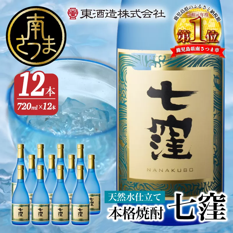 検索結果：「お酒」｜キーワードからさがす｜まいふる by AEON CARD