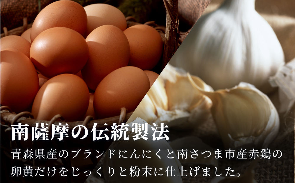 健康補助食品】 にんにくの精（31粒入り×2袋） にんにく 卵黄 健康