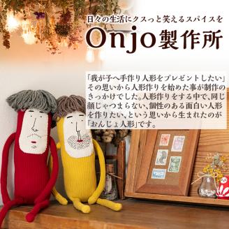 a628 Onjo人形No.3(1体)ハンドメイドのプリティーなおじさん人形♪クスっと笑えるぬいぐるみ【Onjo製作所】｜姶良市｜鹿児島県｜返礼品をさがす｜まいふる  by AEON CARD