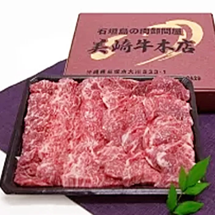 美崎牛焼肉セット　ロース上900g＋カルビ上700g（tokyoFMで紹介された美崎牛です！♪）O-2