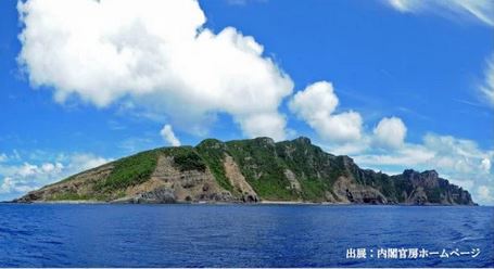 「尖閣諸島」資料収集及び情報発信等事業