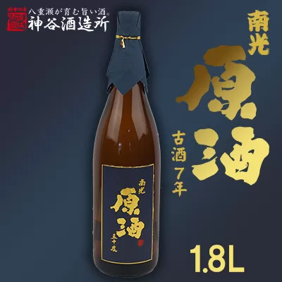 【価格改定】【神谷酒造所】原酒50度1.8L（８年古酒）