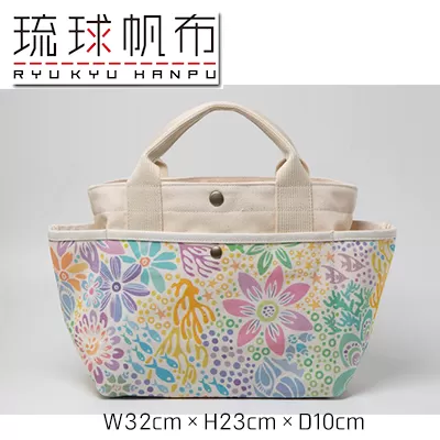 「琉球帆布」お散歩バッグ （pokke104サンゴの花畑）【価格改定】
