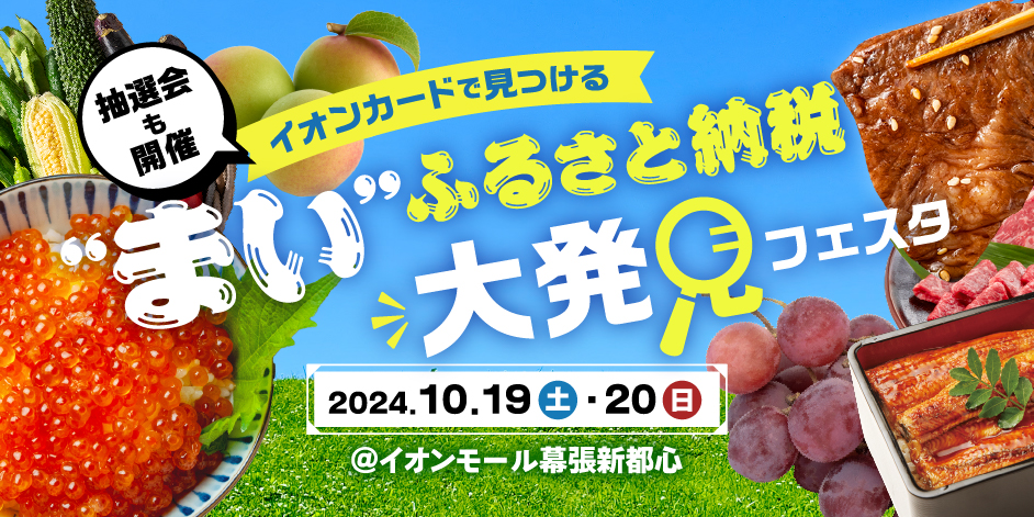 食事券 香川 ペア ステーキハウス 千萬 丸亀 上選 ランチコース 2名様 お食事券 チケット ステーキ ステーキ店 お肉 肉 肉料理 家族 ステーキランチ  贅沢ランチ ヒレステーキ｜丸亀市｜香川県｜返礼品をさがす｜まいふる by AEON CARD