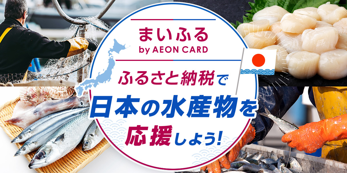 発酵食品×海の幸 「塩糀漬け・酒粕漬け」 6種セット ( 真鯛 / かんぱち
